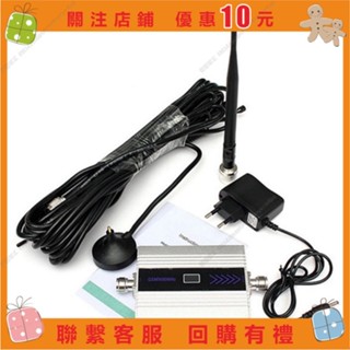 艾美 迷你DCS 1800MHz 手機訊號放大器 訊號增強器吸盤天線套裝 wifi訊號增強器 強波器 放大器 無線訊號延