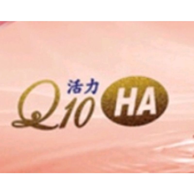 ☑️超商免運▶️現貨供應 高峰玻尿酸Q10 HA玻尿酸Q10 活力Q10玻尿酸 喝的玻尿酸