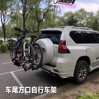 🔴『免運』後掛式車載自行車架 車尾方口單車架背車架拖SUV房車山地車託車架 方程式單車 單車攜車架 單車架 自行車架 W