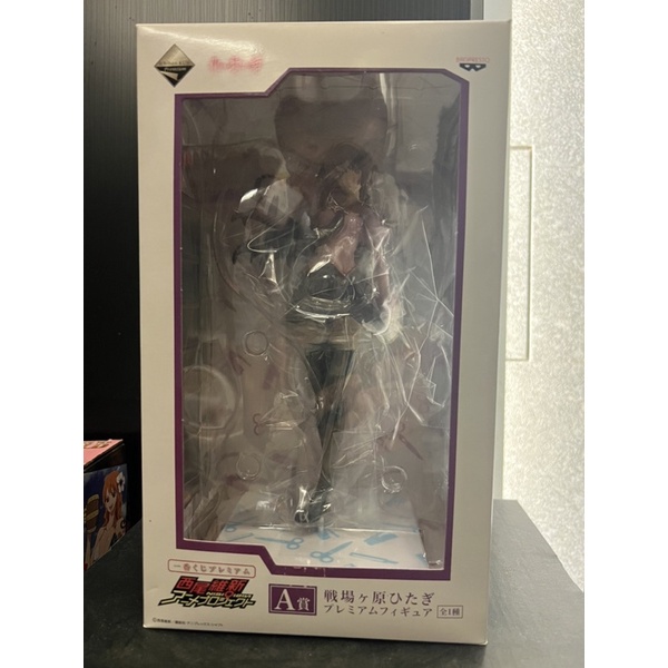 日版 一番賞 西野維新 A賞 戰場黑原儀 B賞 咎女 超時空要塞  最後賞 雪莉露 蘭卡PVC 公仔