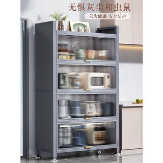 廚櫃 廚房收納架 置物架 廚房櫥櫃 廚房收納置物架 防塵收納櫃 櫥櫃 防塵廚櫃廚房落地置物架多功能碗鍋微波爐收納櫃多層帶