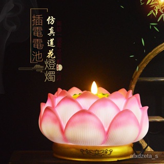 保護 蓮花燈 公媽燈 佛燈 神桌燈 神明燈 祖先燈 供佛燈 長明燈 招財燈 神桌燈 福祿燈 大型蓮花燈供佛佛燈電子酥油燈