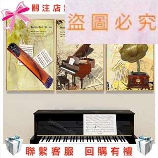 Joe~復古歐美復古藝術畫鋼琴房培訓教室音樂裝飾畫吉他古箏小提琴樂器掛畫0417