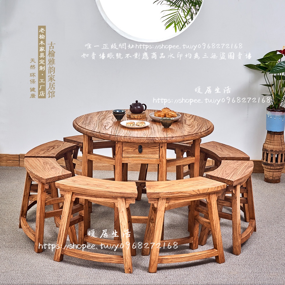 &lt;暖居生活&gt;家用小戶型餐桌簡約現代實木折疊圓桌省空間新中式6人8人桌椅組合