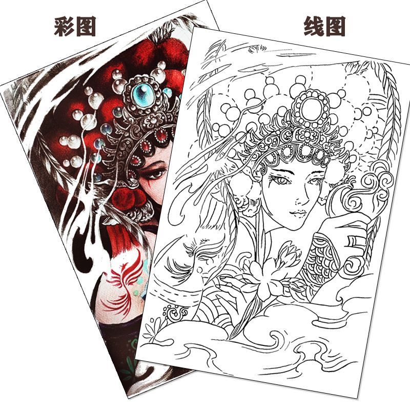 刺青圖練習的價格推薦 - 2023年12月| 比價比個夠BigGo
