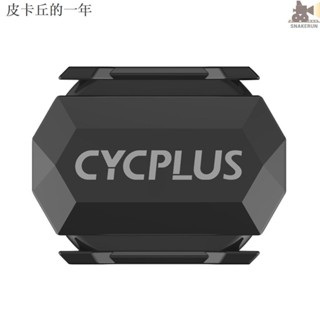 下殺·領券折扣·二合一速度踏頻兩用感測器 C3 SNKE