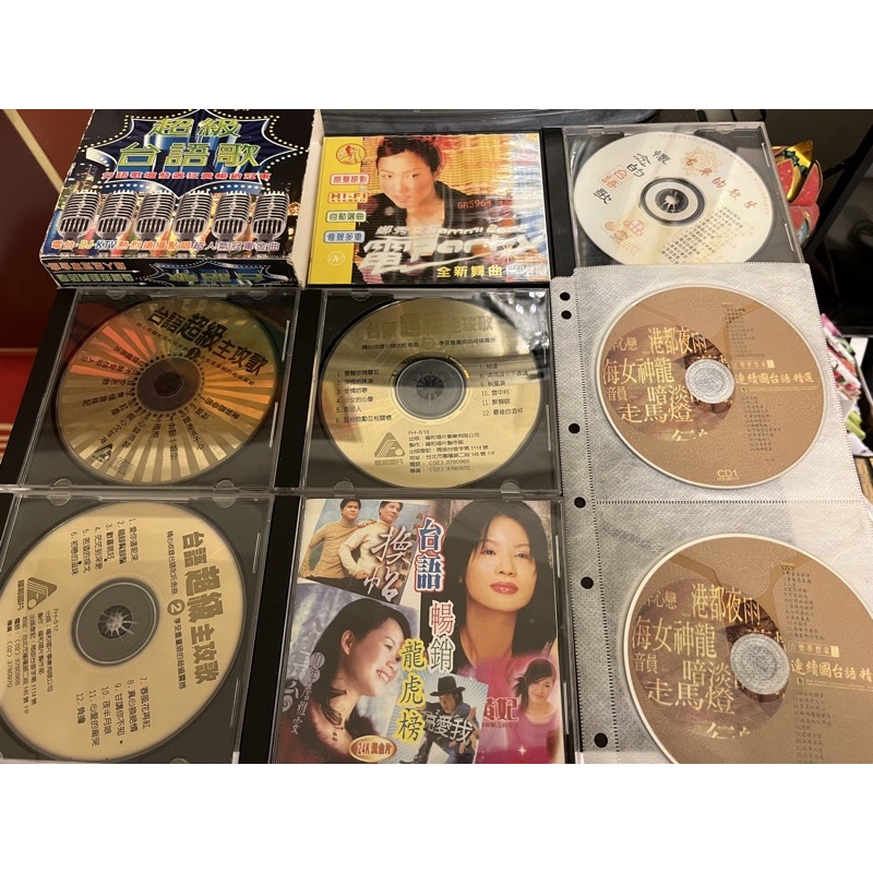 老歌台語暢銷冠軍CD