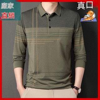 🔥【中老年衣服】爸爸衣服 爸爸裝 中老年男裝 長袖 polo衫口袋 排汗衫 翻領上衣 排扣上衣 男長袖春秋款男士T恤長袖