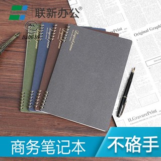 🥇72H發貨🥇仲林nakabayashi線圈筆記本A4邏輯格方格點陣本復古色商務辦公學習50頁加厚日記本A5創意不易咯