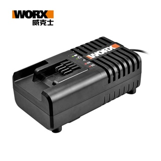 WORX 威克士 20V 2A 橘標鋰電充電器(WA3880)