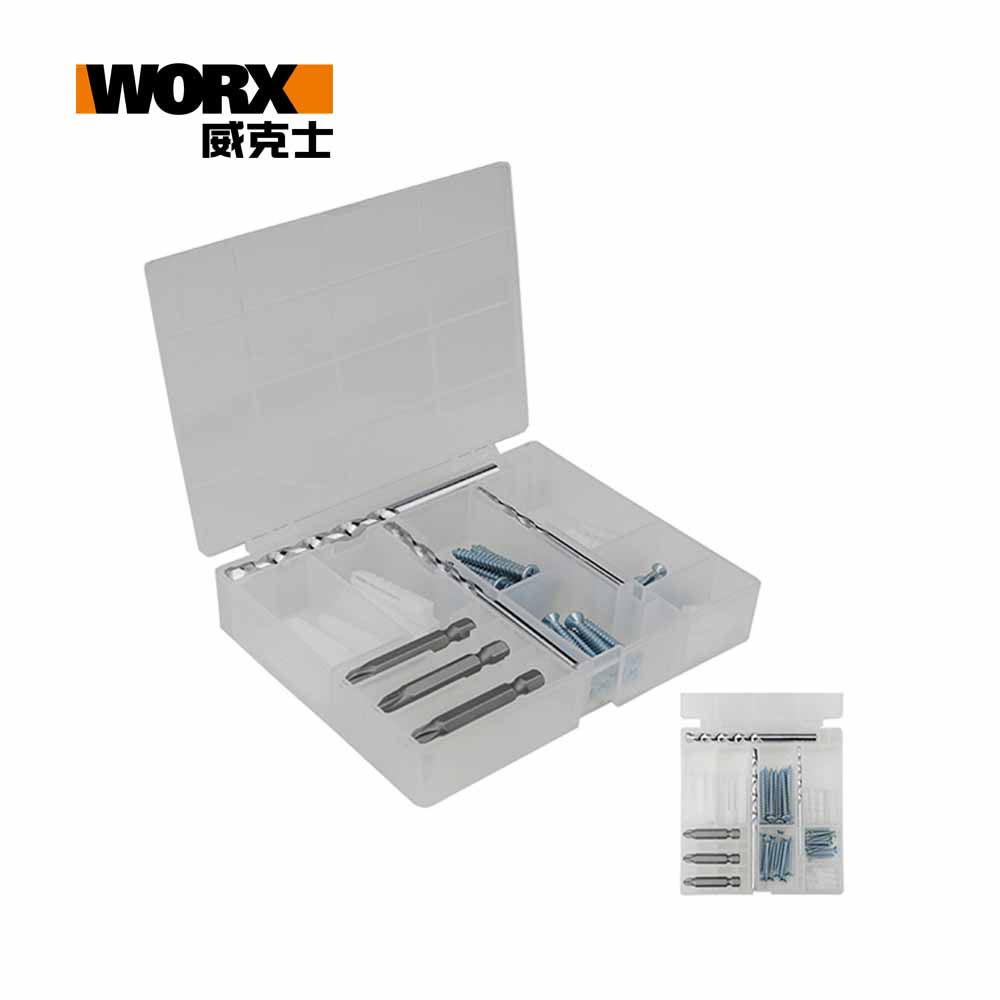 WORX 威克士 電動工具套裝20件組（水泥鑽、膨脹管、膨脹螺釘）(WA1621)