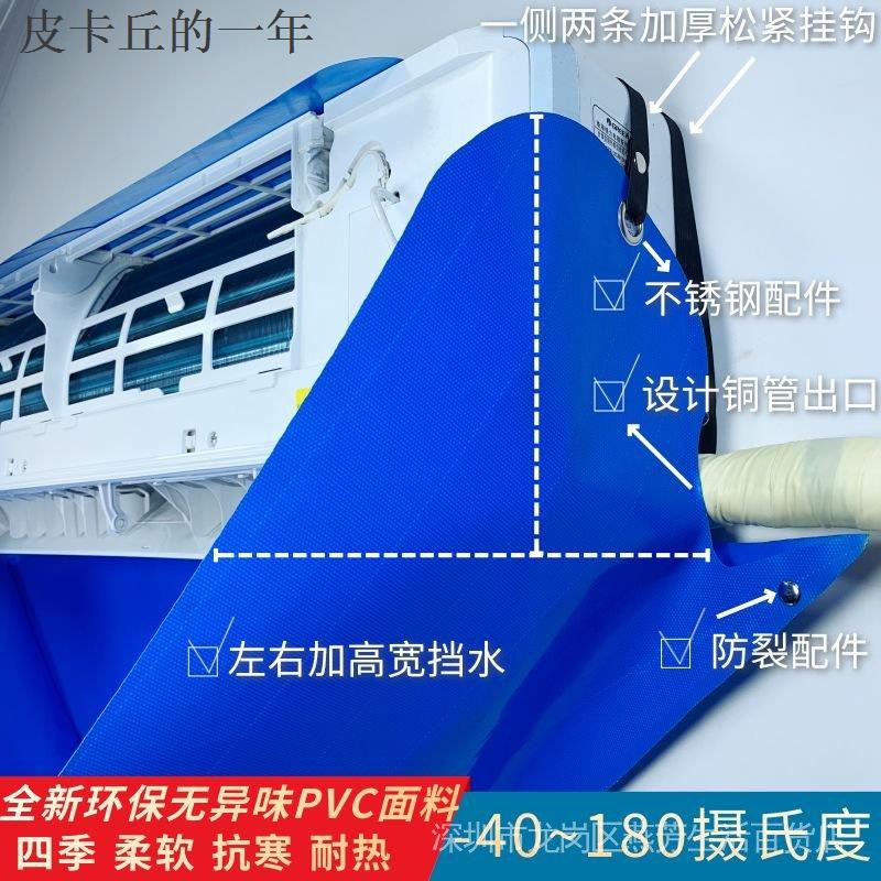 滿減·關注立減·冷氣清洗罩  電動冲洗機 空調清洗罩 冷氣清洗  空調清洗套 洗冷氣 洗空調工具 水槍套裝