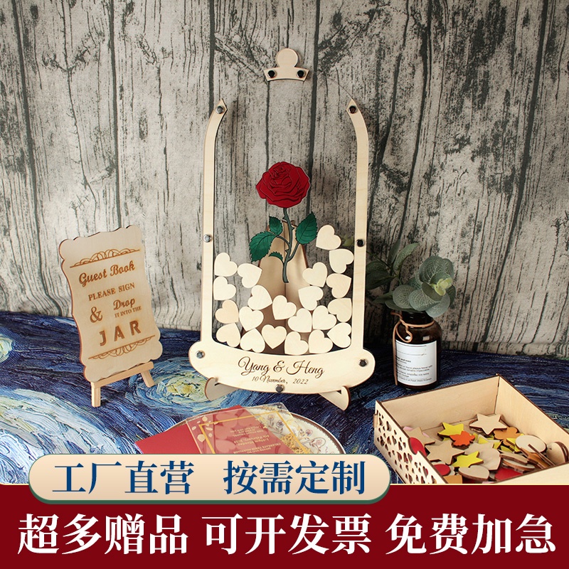 💖新款秒殺💖小王子玫瑰 婚禮小物 結婚道具 婚禮佈置用品 創意 個性 木片簽到板 可愛卡通 文定儀式 簽名簿 簽字本