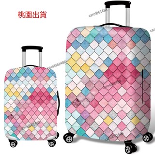 💗桃園出貨💗彈力面料行李箱套旅行箱拉杆箱保護套防塵罩彈力20/24/26/28/30寸加厚耐磨旅行箱防塵套行李箱
