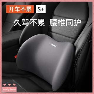 【Lovely home】汽車腰靠車載靠墊駕駛座椅靠背車用腰墊腰託開車腰部護腰靠枕頭枕