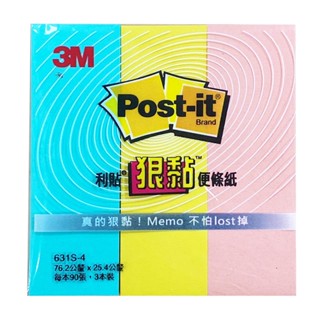 3M 3x1 狠黏利貼 631S-綠黃粉款 墊腳石購物網