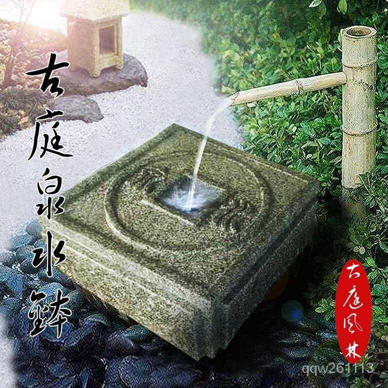 石盆\洗手盆\石槽景觀戶外庭園石鵰 石鉢石盆石水盆魚缸凈水鉢 古庭泉水鉢(石臼)