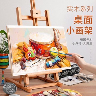 🍨#特價#“爆款” 桌面小畫架臺式實木美術專用兒童初學者支架式折疊便攜素描畫板架
