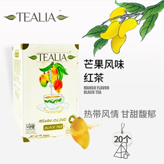 TEALIA 芒果水果風味紅茶 三角包2g*20包 進口茶葉 斯里蘭卡茶葉