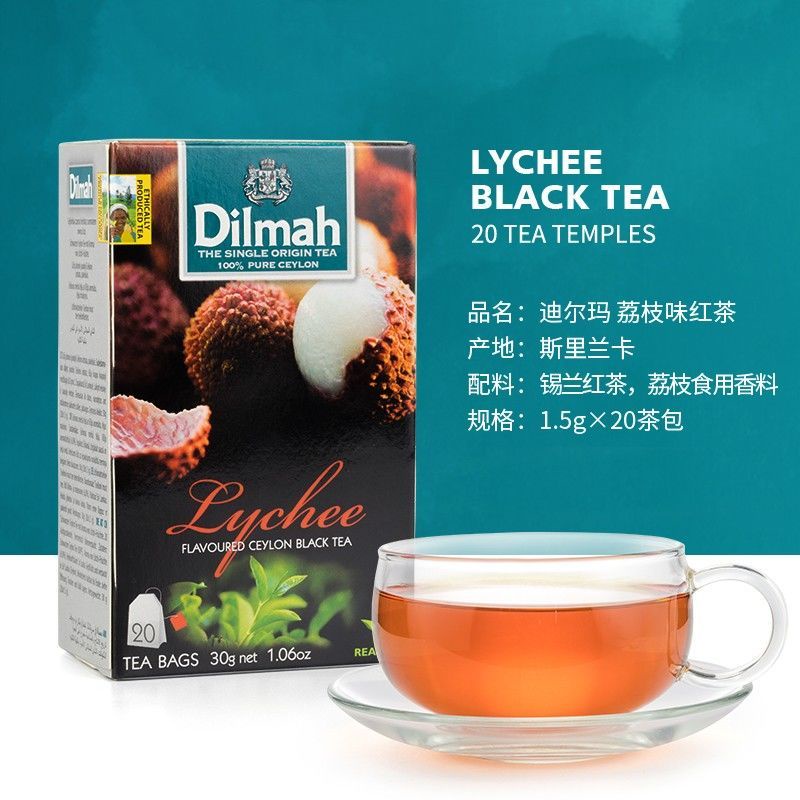 Dilmah迪爾瑪荔枝味紅茶進口水果茶茶包斯里蘭卡錫蘭冷泡茶袋泡茶
