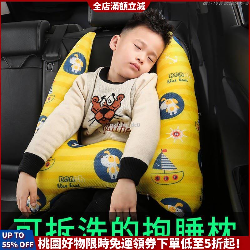 【全店免運滿額立減】日韓兒童安全帶護肩套 汽車睡枕 靠枕 寶寶車用睡覺神器 護頸枕頭 肩頸護套 兒童安全帶抱枕