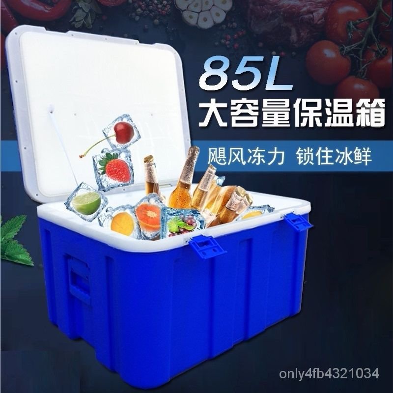 免運 保溫箱 外賣保溫箱商用保鮮塑料包子饅頭米飯快餐食品擺攤配送冷藏箱 NG4I