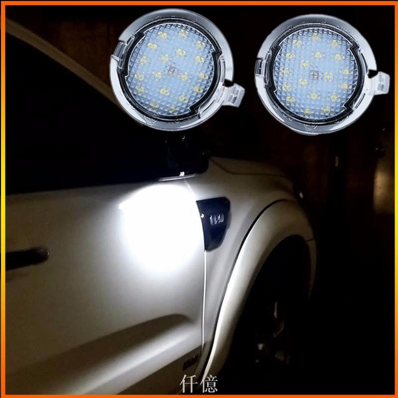全店免運 福特專用LED外後視鏡燈Ford Mondeo倒車鏡燈照地燈Range F-150 Fusion G 仟億