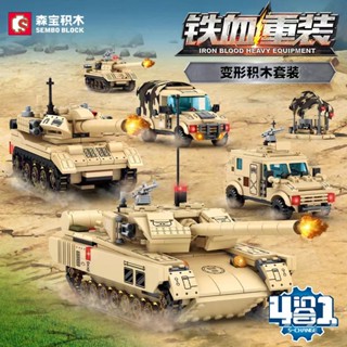 4入軍用吉普車積木 小顆粒 男孩益智積木 收藏 坦克 探測車 吉普車【XF6401】