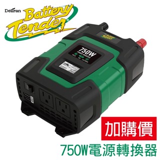 12V轉110V 電源轉換器 車用逆變器 逆變器推薦 模擬正弦波 正弦波變壓器 DC-750W