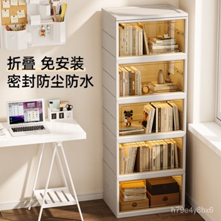 簡易收納盒 免安裝書架置物架傢用防塵書櫃書籍收納櫃墻角簡易收納架子置物架 WYLV