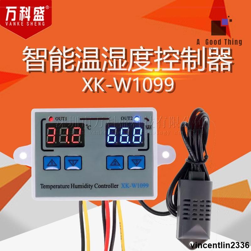 XK-W1099智能數顯溫溼度控制器 溫溼度控制兩用 大棚孵化恆溼【可開發票】