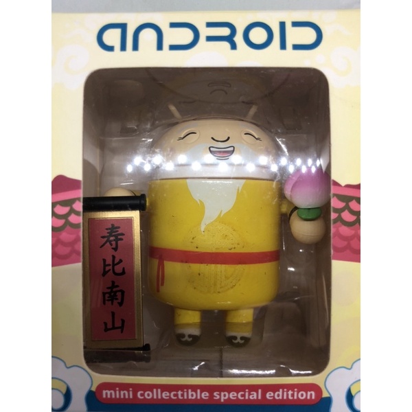 Android 安卓機器人 Andrew Bells 安卓公仔 福祿壽系列 壽神 亞洲限定版 Android公仔