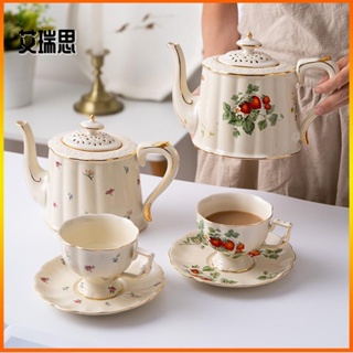 歐式 陶瓷 復古宮廷 咖啡杯 英式 下午茶杯 法式 紅茶 花茶 杯碟 茶壺套裝 艾瑞思