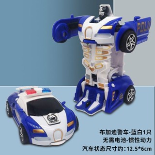 碰撞變形機器人 兒童玩具車男孩寶寶一鍵變形玩具金剛小汽車模型越野撞擊警車賽車