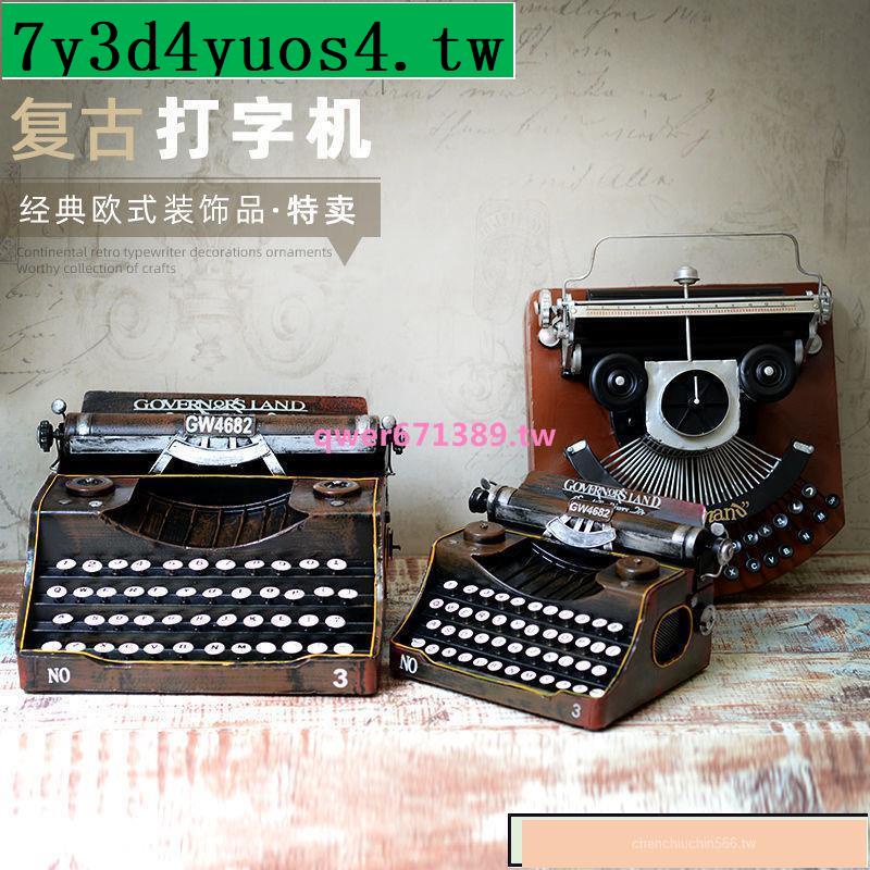 6熱銷6*老式打字機復古古董機械模型懷舊辦公桌擺件客廳裝飾品創意網紅