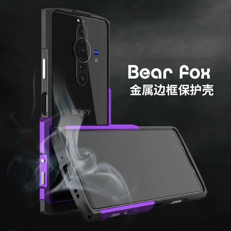 Bear Fox適用於索尼Xperia PRO-I鋁合金邊框SONY微單手機抗摔邊框
