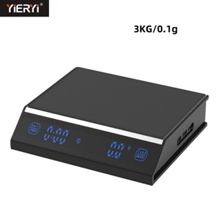 【居家優品】3kg/0.1g 咖啡秤帶定時器便攜式電子數字廚房秤高精度液晶電子秤