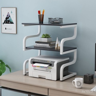【桌面置物架】雙層印表機架子桌面影印機置物架多功能辦公桌上增高架家用收納架 HJLG