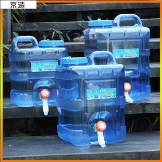 【YO】7.5L-10L-15L-20L豎款 PC水桶 儲水桶 水龍頭飲水桶 手提水桶 大水桶 露營飲水桶 泉水桶 保