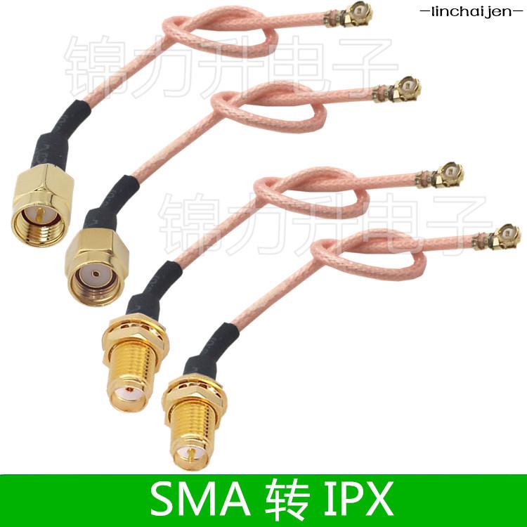-linchaijen-SMA轉IPX連接線SMA母頭SMA公頭IPEX轉接線天線延長線跳線RF射頻線-linchaij
