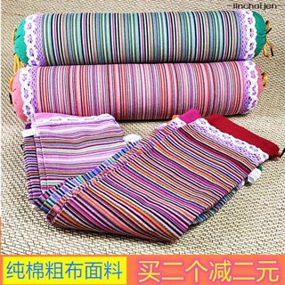 -linchaijen-頸椎枕套 中大號老粗布 枕套 蕎麥殼 頸椎枕 圓形圓柱護頸枕 頸椎枕 頭糖果 枕