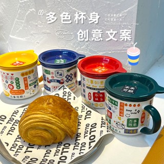 【沐韓】【杯瓶特賣】ins復古港風陶瓷馬克杯把手咖啡杯國潮女性早餐杯情侶杯兒童水杯