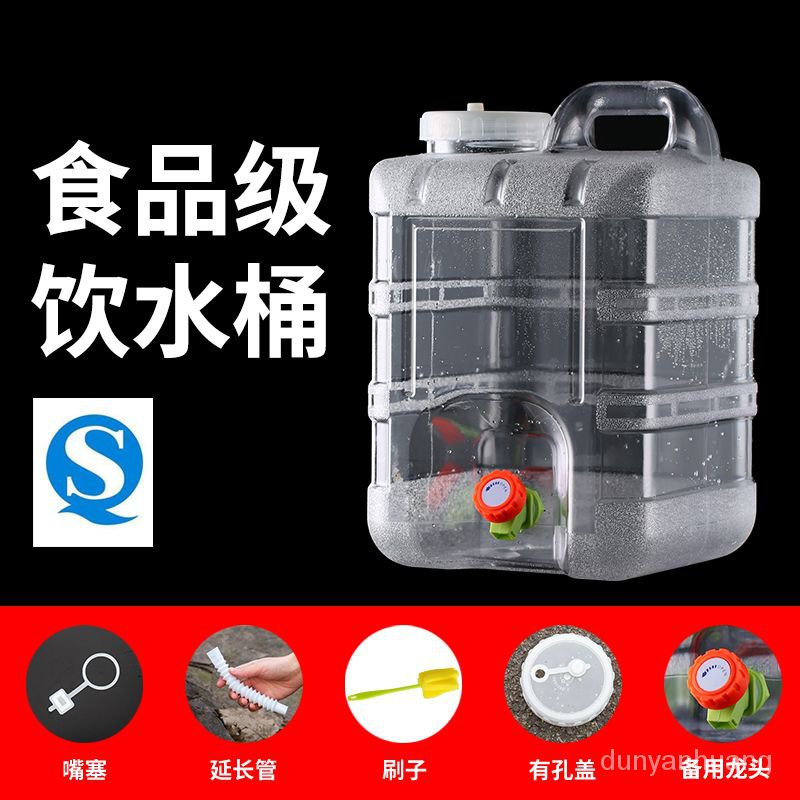 🔥臺灣熱賣🔥pc戶外純凈水桶傢用儲水用透明塑料車載大號廚房儲水桶裝水飲水桶 TUAF