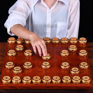 「可開發票」熱銷金絲楠木收藏實木 象棋成人家用高檔禮品折疊棋盤送禮必備