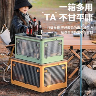 Picnic 露營系列 野餐 摺疊桌 收納盒 汽車車尾箱 收納箱 折疊儲物箱 戶外車載置物 後備箱用品 整理箱顏值