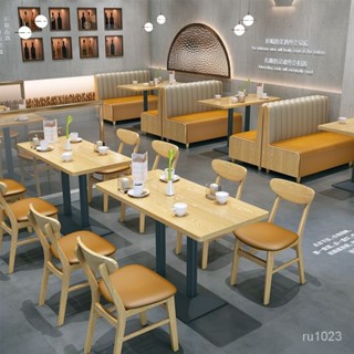 【奶茶店桌椅】餐桌椅 休閒桌椅組合 桌椅 餐飲奶茶店桌椅組閤 甜品漢堡小吃店餐廳靠墻卡座沙發 商用實木