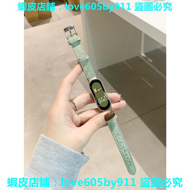 滿299出貨//新款 小米手環8 錶帶 腕帶 PSNLD小米手環8錶帶小米7/6/5nfc版腕帶小米3/4手環手腕帶小