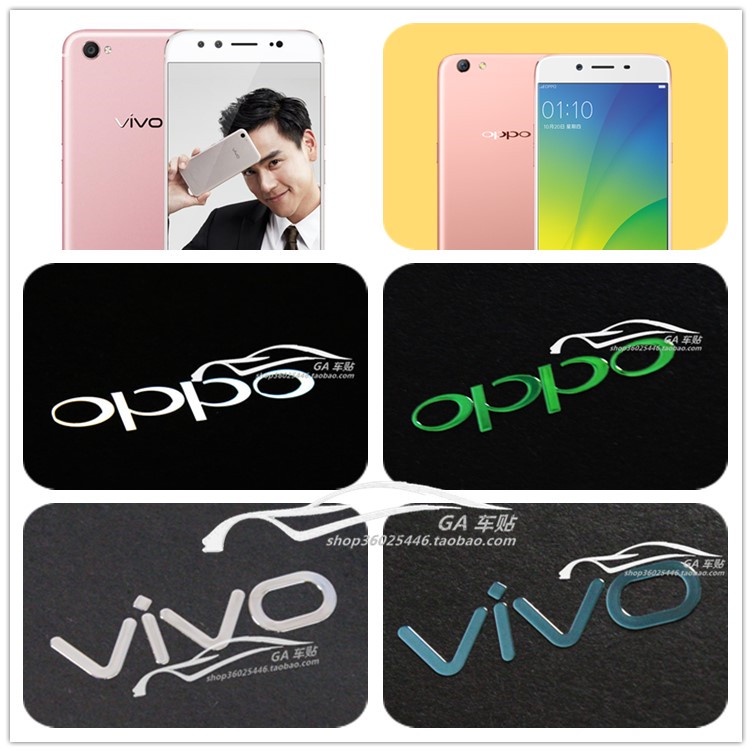 金屬貼 個性貼紙 貼標 OPPO R9S R11 VIVO X9 LOGO手機裝飾貼紙 金屬貼 防輻射貼 薄貼
