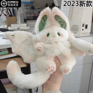 【臺灣；熱賣】2023新年飛天大白兔子毛絨玩具抱著睡覺公仔蝙蝠玩偶娃娃女生抱枕