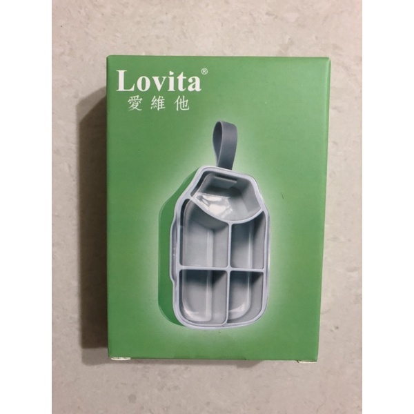 現貨！Lovita愛維他 多功能隨身藥盒（綠色）